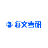 吉林海文考研logo