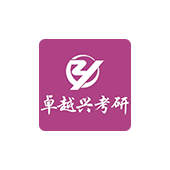 天津卓越兴考研logo