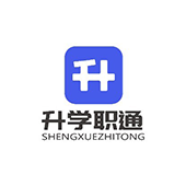 升学职通logo