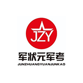 军状元军考logo