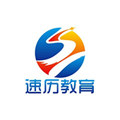 济南速历教育logo