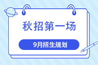 動態(tài)封面
