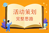動態(tài)封面