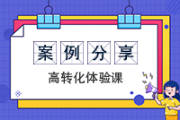 動態(tài)封面