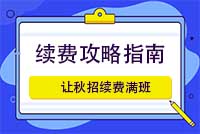 動(dòng)態(tài)封面