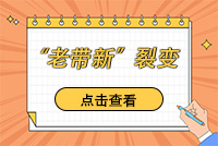 動(dòng)態(tài)封面