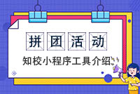 動態(tài)封面